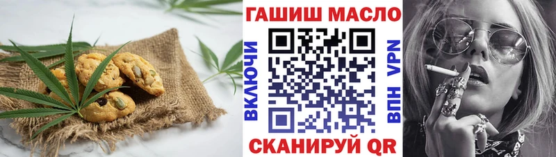 Печенье с ТГК марихуана  гидра tor  Карачев 