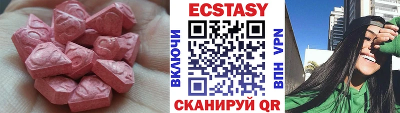 Ecstasy 280 MDMA  kraken как войти  Карачев 