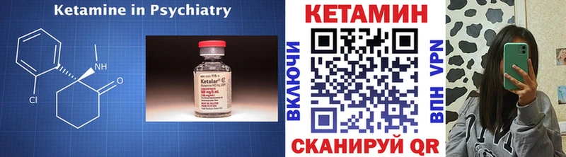 купить наркотики цена  mega   КЕТАМИН VHQ  Карачев 