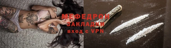 кокаин перу Володарск