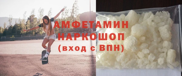 MESCALINE Волосово