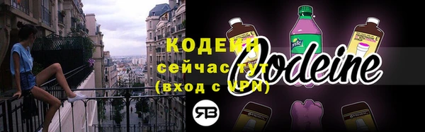 гашишное масло Верея