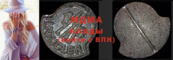 гидра Волоколамск