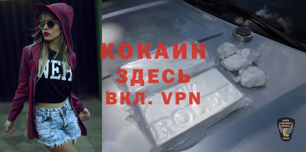 гидра Волоколамск