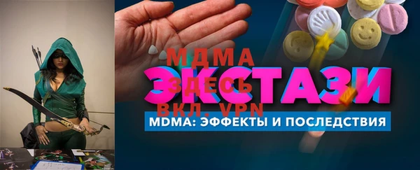 MESCALINE Волосово