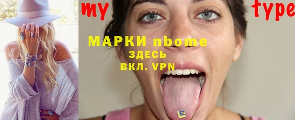 гидра Волоколамск