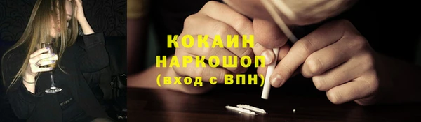 кокаин перу Володарск