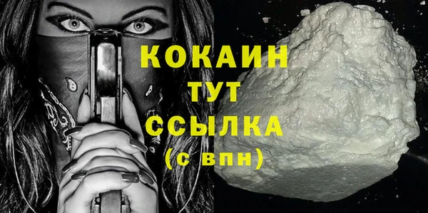 MESCALINE Волосово