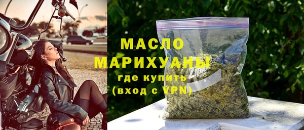 гидра Волоколамск