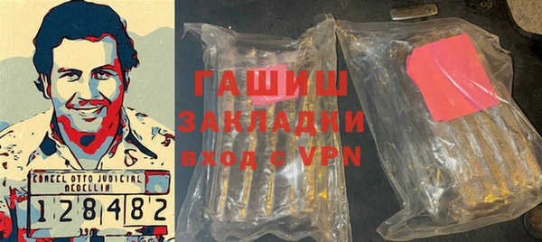 MESCALINE Волосово