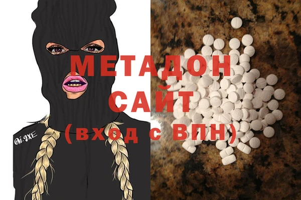 кокаин перу Володарск