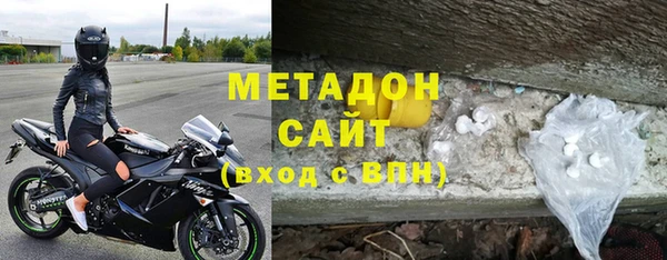 гидра Волоколамск