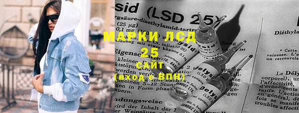 MESCALINE Волосово