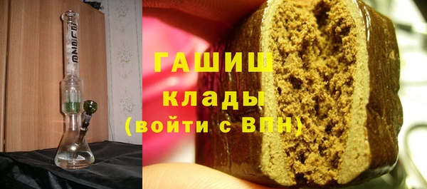 стафф Верхний Тагил