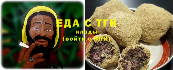 кокаин перу Володарск