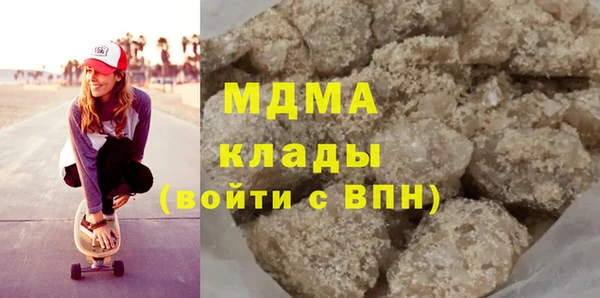 гидра Волоколамск