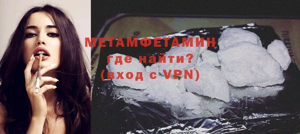 MESCALINE Волосово