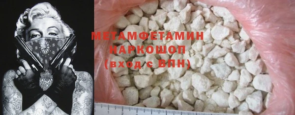 кокаин перу Володарск