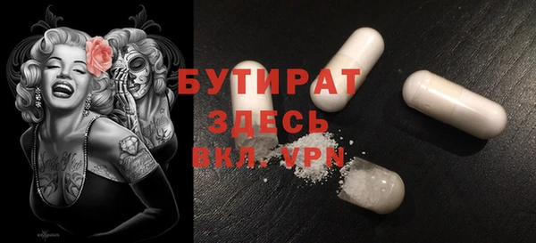 гидра Волоколамск
