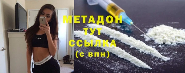 кокаин перу Володарск