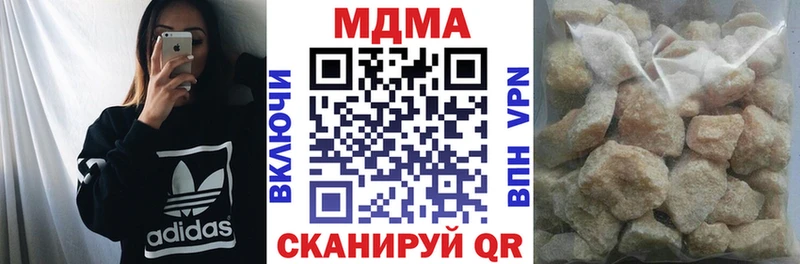 наркотики  OMG рабочий сайт  MDMA crystal  Карачев 