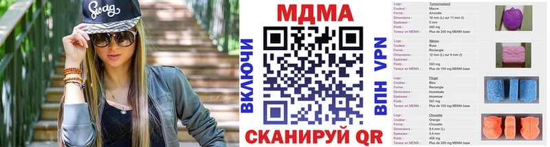 МДМА Molly Карачев