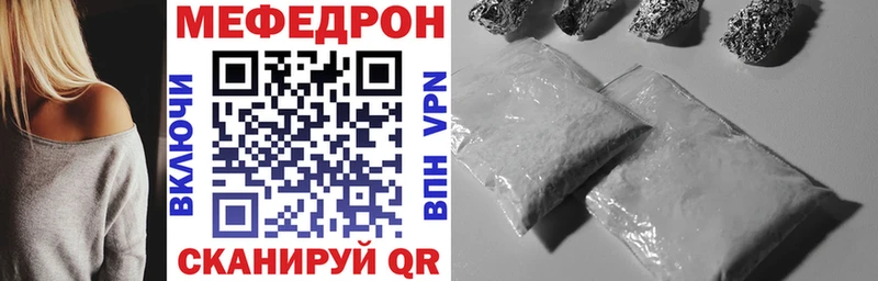 Меф мука  Карачев 