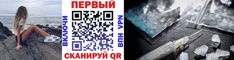 Первитин мет  Карачев 