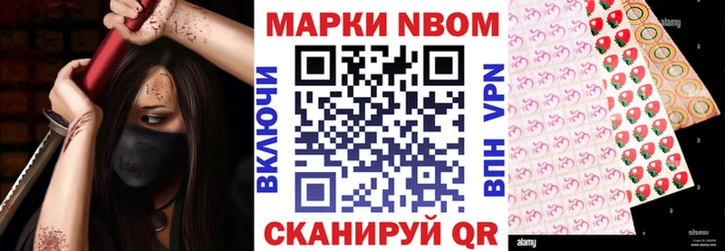 купить   Карачев  Наркотические марки 1,5мг 